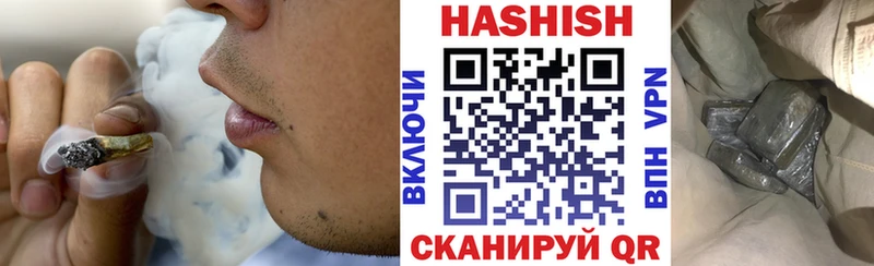 Купить ГАШ  Alpha PVP  COCAIN  Мефедрон  Вейп ТГК  Бошки Шишки  Протвино