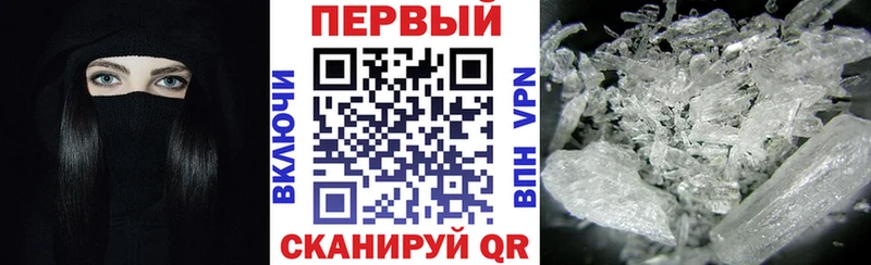 Купить  Протвино  Amphetamine Розовый 