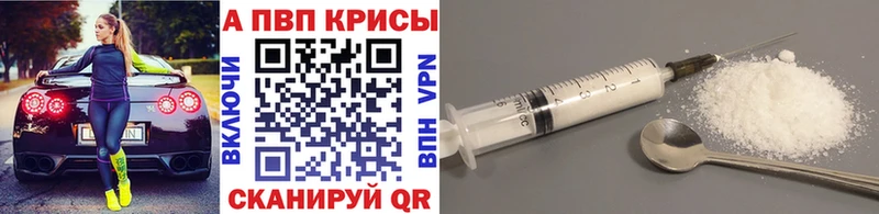 Купить  Протвино  Альфа ПВП СК 