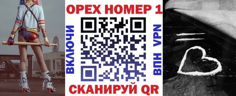 Кокаин 97%  Купить где  Протвино 