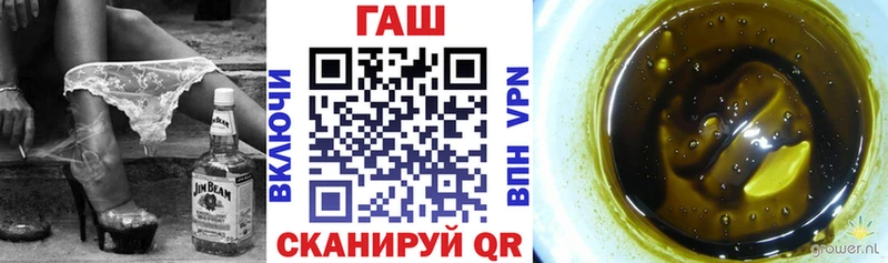 Купить закладки  Протвино  ГАШИШ VHQ 