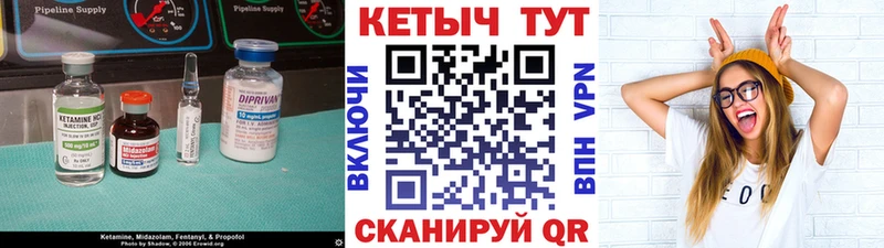 Купить  Протвино  Кетамин VHQ 