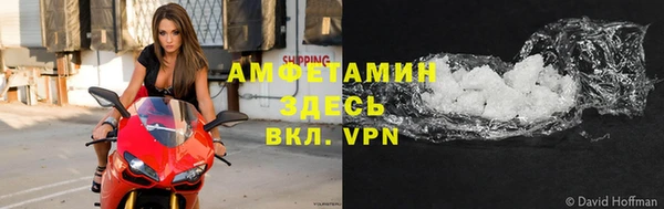 таблы Зерноград