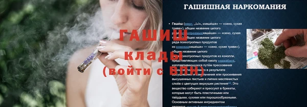 спиды Зеленодольск