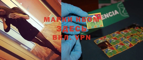 PSILOCYBIN Зеленокумск