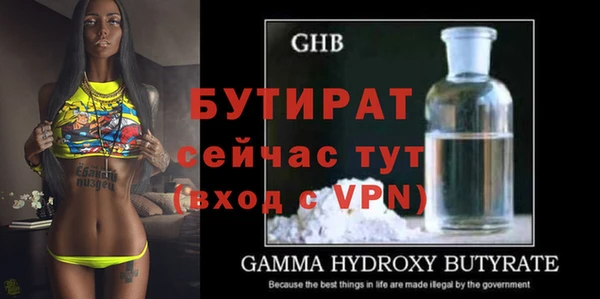 таблы Зерноград