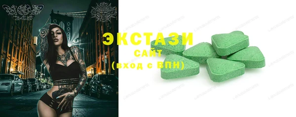 PSILOCYBIN Зеленокумск