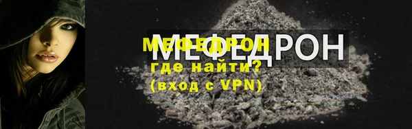 таблы Зерноград