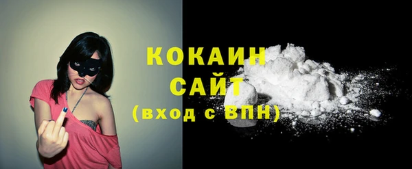 таблы Зерноград