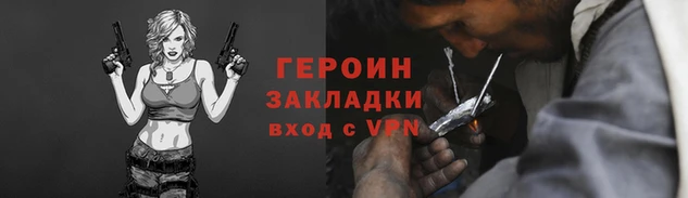 PSILOCYBIN Зеленокумск