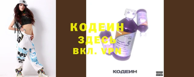 PSILOCYBIN Зеленокумск