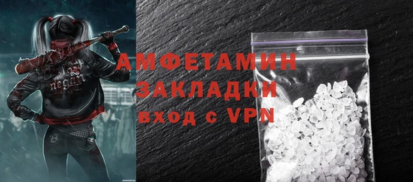 таблы Зерноград