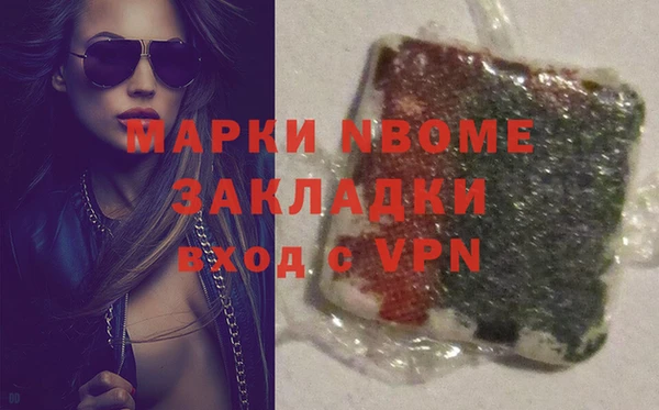 спиды Зеленодольск