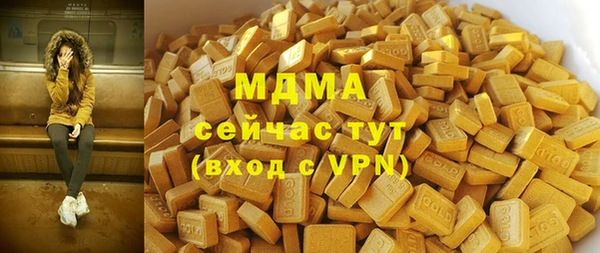 PSILOCYBIN Зеленокумск