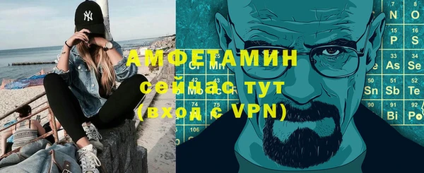 таблы Зерноград