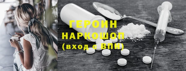 PSILOCYBIN Зеленокумск