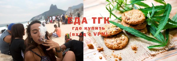 таблы Зерноград