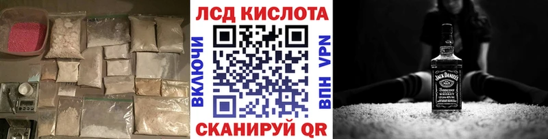 ЛСД экстази ecstasy  Купить где  Протвино 