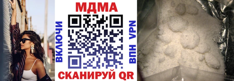 Купить закладки  Протвино  MDMA Molly 