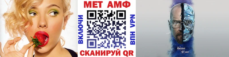 Метамфетамин пудра  Купить где  Протвино 